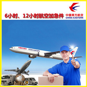 佛山空运公司公司谈空运的四大作用是什么